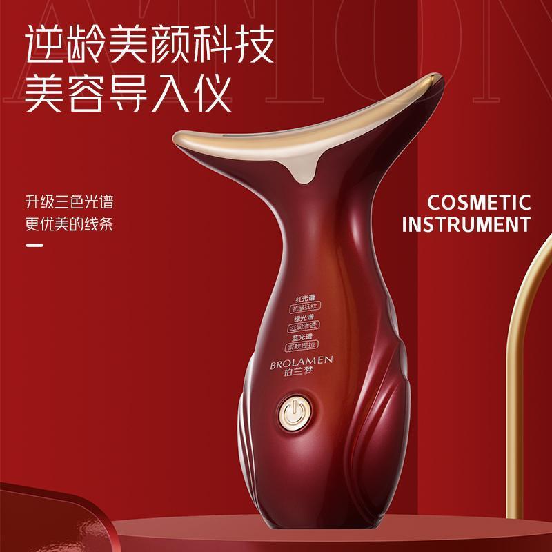 3D Lifting Electric Facial Massager Beauty Device - Happily Living